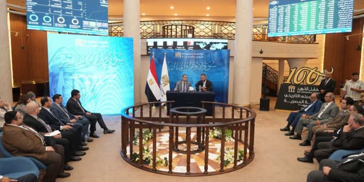 البورصة المصرية تعقد اجتماعًا موسعًا مع قيادات شركات الوساطة