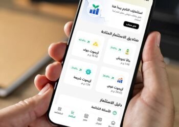 إم إن تي-حالاً تطلق أول خدمة رقمية بالكامل في مصر