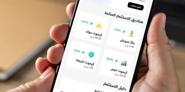 إم إن تي-حالاً تطلق أول خدمة رقمية بالكامل في مصر