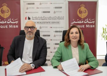 بنك مصر يوقع بروتوكول تعاون مع منصة مصر العقارية الرسمية لدعم حلول التمويل العقاري