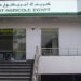 بنك كريدي أجريكول – مصر يعلن استحواذ إحدى شركاته على 100% من أسهم Just Finance