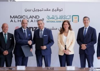 البنك الأهلي المصري يوقع عقد تمويل مع شركة ماجيك لاند الحكير بقيمة 1.2 مليار جنيه