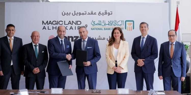 البنك الأهلي المصري يوقع عقد تمويل مع شركة ماجيك لاند الحكير بقيمة 1.2 مليار جنيه