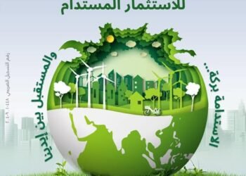 بنك البركة: حجم محفظة التمويل المستدام تتجاوز 11.2 مليار جنيه