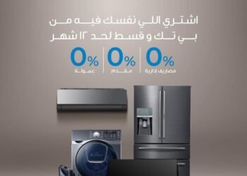 بنك قناة السويس يطلق عرض تقسيط المشتريات من “بي.تك” بدون فوائد حتى 18 شهرًا