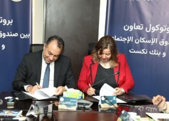 توقيع بروتوكول تعاون بين صندوق الإسكان الاجتماعي وبنك نكست لتوفير تمويل عقاري بـ2 مليار جنيه