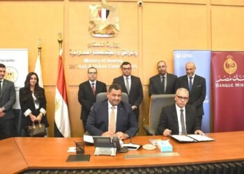 وزارة الإسكان تتوسع في منظومة التمويل العقاري الحر بالتعاون مع كبرى البنوك