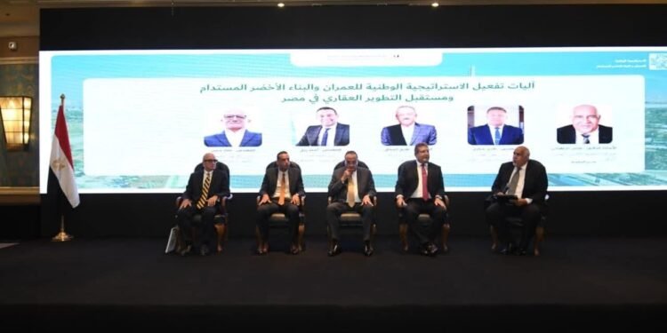 وزراء الإسكان والصحة والزراعة والتنمية المحلية يطلقون وثيقة “العمران الأخضر” لتعزيز كفاءة الموارد وتحسين جودة الحياة