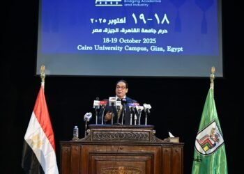 جامعة القاهرة تطلق مؤتمرها الدولي للذكاء الاصطناعي بمشاركة وزراء وخبراء عالميين