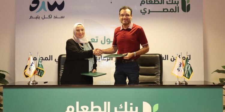 بنك الطعام المصري وجمعية سند يوقعان بروتوكول تعاون لتمكين خريجي دور الرعاية ودمجهم اقتصاديًا واجتماعيًا