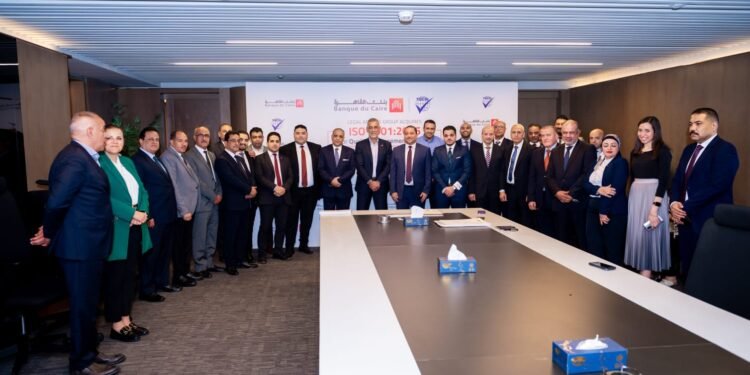 “بنك القاهرة يحصد شهادة الأيزو 9001:2015 لمجموعة الشئون القانونية تقديرًا لتميزه في إدارة الجودة”