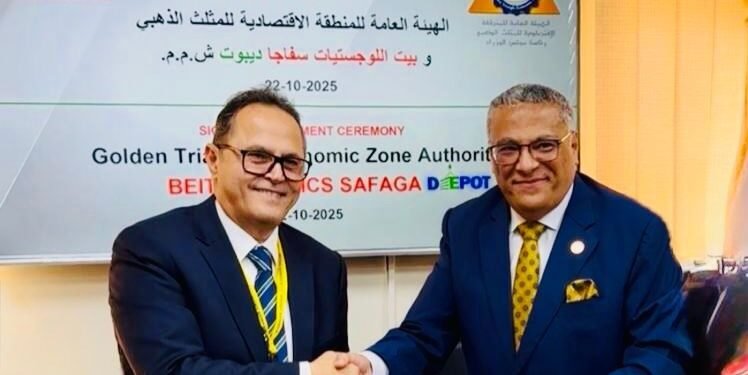 بيت اللوجيستيات تطلق أول مركز لوجيستي متكامل في المثلث الذهبي باستثمارات تتجاوز 500 مليون جنيه