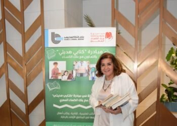 بنك قناة السويس يشارك في مبادرة “كتابي هديتي” لدعم المعرفة والثقافة
