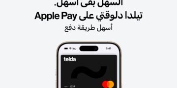 تيلدا تُطلق خدمة Apple Pay لعملائها في مصر لتوفير تجربة دفع آمنة وسهلة عبر أجهزة Apple