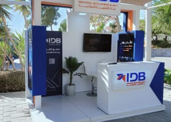 بنك التنمية الصناعية يشارك في فعاليات اليوم العالمي للإدخار لتعزيز الشمول المالي