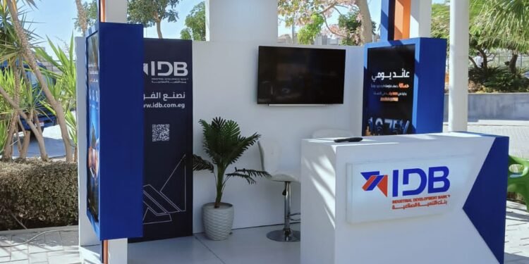 بنك التنمية الصناعية يشارك في فعاليات اليوم العالمي للإدخار لتعزيز الشمول المالي