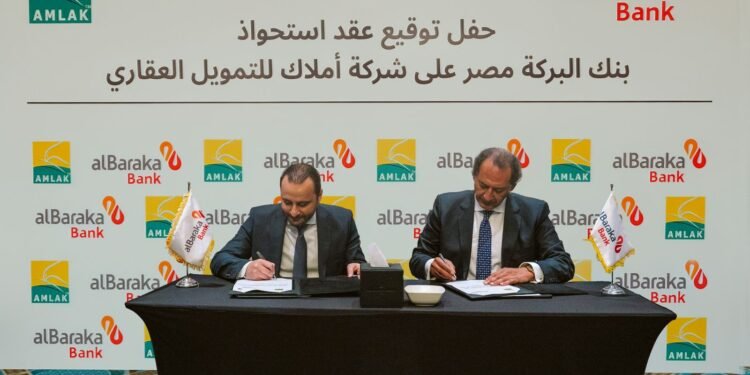بنك البركة – مصر يستحوذ على 100% من أسهم شركة أملاك للتمويل – مصر ضمن خطته للتوسع في التمويل العقاري
