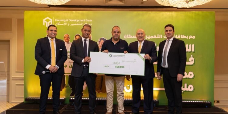 بنك التعمير والإسكان يعلن عن الفائزين ضمن حملته الترويجية لبطاقاته الائتمانية والخصم المباشر