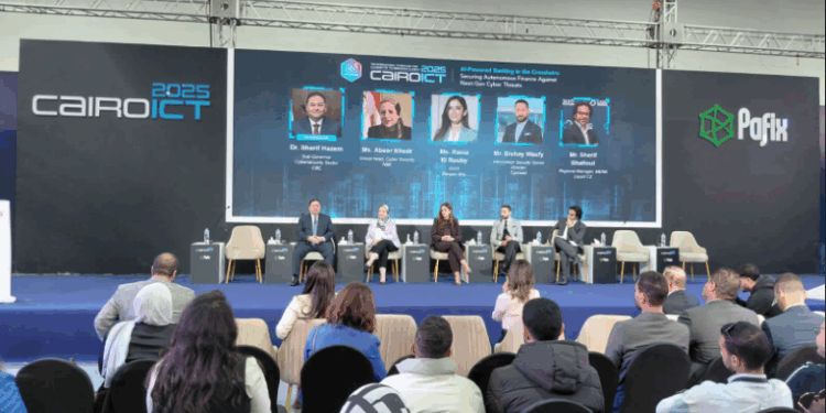 البنك المركزي المصري يستعد لإطلاق تطبيق “هويتي” لفتح الحسابات إلكترونيًا