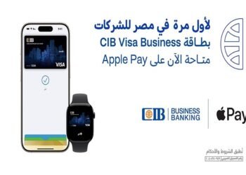 البنك التجاري الدولي يتيح لأول مرة في مصر استخدام بطاقات الشركات على Apple Pay