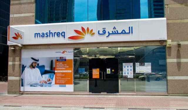 بنك المشرق يحقق أرباحًا بـ6.1 مليار درهم ويتجاوز أصوله حاجز 300 مليار للمرة الأولى