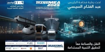 الصناعة والنقل معًا لتحقيق التنمية المستدامة في معرض TransMEA 2025
