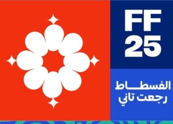 رئيس الوزراء يستعرض ترتيبات انطلاق مهرجان “الفسطاط الشتوي 2025” الجمعة المقبلة