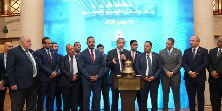 البورصة المصرية تشارك “توسع للتخصيم” فعالية قرع الجرس بمناسبة بدء التداول عليها