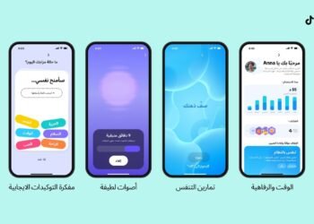 تيك توك تُطلق مساحة جديدة لإدارة الوقت والرفاهية لتعزيز العادات الرقمية الواعية لدى المستخدمين