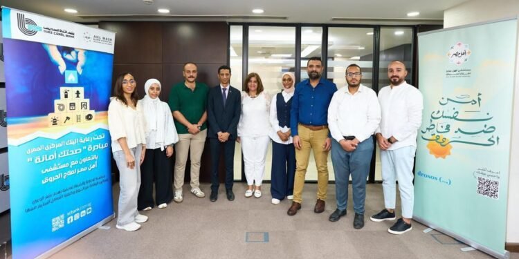 بنك قناة السويس يُنظم محاضرة توعوية وأنشطة تفاعلية لموظفيه بالتعاون مع مؤسسة “أهل مصر للتنمية”