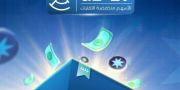 أزيموت تطلق صندوقها للاستثمار في الأسهم منخفضة التقلبات “az-LV”