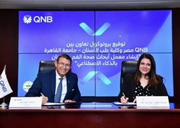 QNB مصر يوقع بروتوكول تعاون مع كلية طب الأسنان بجامعة القاهرة بقيمة 1.5 مليون جنيه