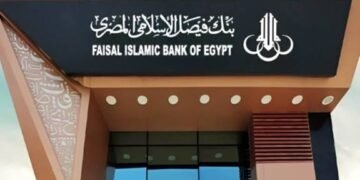 أرباح بنك فيصل الإسلامي _ مصر المجمعة تتراجع 70% إلى 2.7 مليار جنيه في 9 شهور