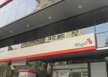  بنك البركة مصر يسجل صافي أرباح مجمعة بقيمة 2.95 مليار جنيه في 9 شهور