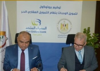 “المجتمعات العمرانية” توقّع بروتوكول تعاون مع المصرف المتحد و”الأولى” لدعم التمويل العقاري