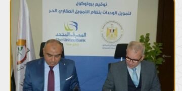 “المجتمعات العمرانية” توقّع بروتوكول تعاون مع المصرف المتحد و”الأولى” لدعم التمويل العقاري