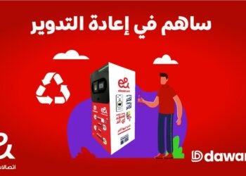 إي آند مصر تطلق أول حملة لإعادة تدوير الزجاجات البلاستيكية عبر آلات البيع العكسي الذكية بالتعاون مع “دورها”