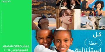 OPPO تختتم مسابقة التصوير الفوتوغرافي العالمية 2025 بمعرض بارز لأول مرة في مصر