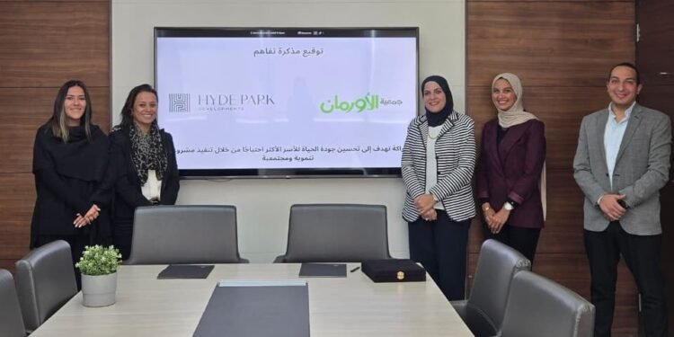 هايد بارك العقارية ودار الأورمان توقعان اتفاقية تعاون لدعم المبادرات المجتمعية في مصر
