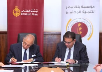 مؤسسة بنك مصر لتنمية المجتمع تدعم مستشفيات جامعتي سوهاج وطنطا بـ 75.5 مليون جنيه