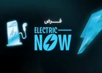 EGBANK يطلق قرض السيارة الكهربائية ELECTRIC NOW بمزايا حصرية وموافقة مبدئية فورية