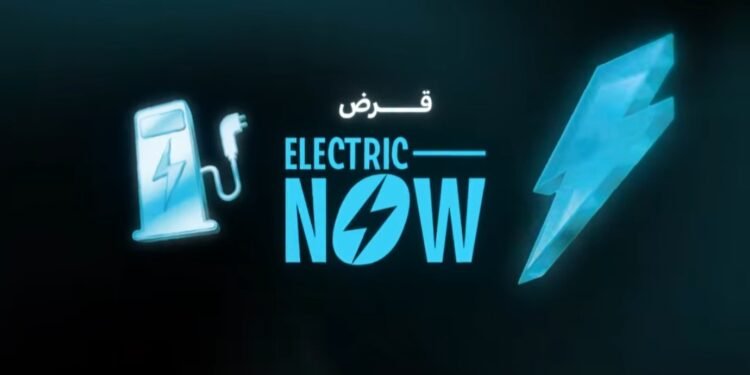 EGBANK يطلق قرض السيارة الكهربائية ELECTRIC NOW بمزايا حصرية وموافقة مبدئية فورية