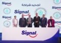 يونيليفر من خلال علامتها التجارية سيجنال تواصل مسيرتها المجتمعية لنشر الوعي بصحة الفم والأسنان