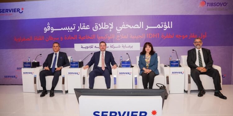 سرفييه مصر تعلن إطلاق عقار Tibsovo® (ivosidenib) لعلاج موجه جينيا للأورام السرطانية في مصر