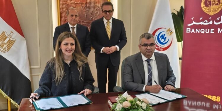 بنك مصر يدعم 5 مستشفيات لوزارة الصحة والسكان