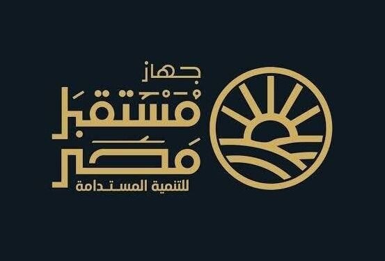 جهاز مستقبل مصر