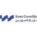 بنك قناة السويس يحصد 4 جوائز مرموقة لعام 2025 من مجلة Gazet International العالمية