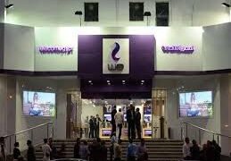 المصرية للاتصالات