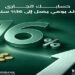 ميدبنك يخفض العائد على الحساب الجاري 365 إلى 16% بعد قرار المركزي
