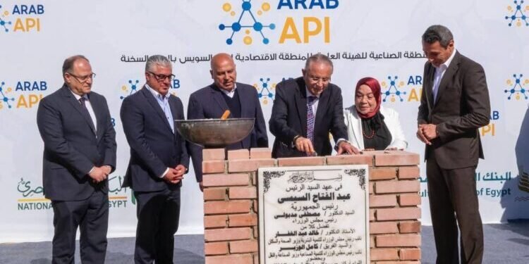 اقتصادية قناة السويس تدشن مصنع الخامات الصيدلية Arab API باستثمارات 165 مليون دولار